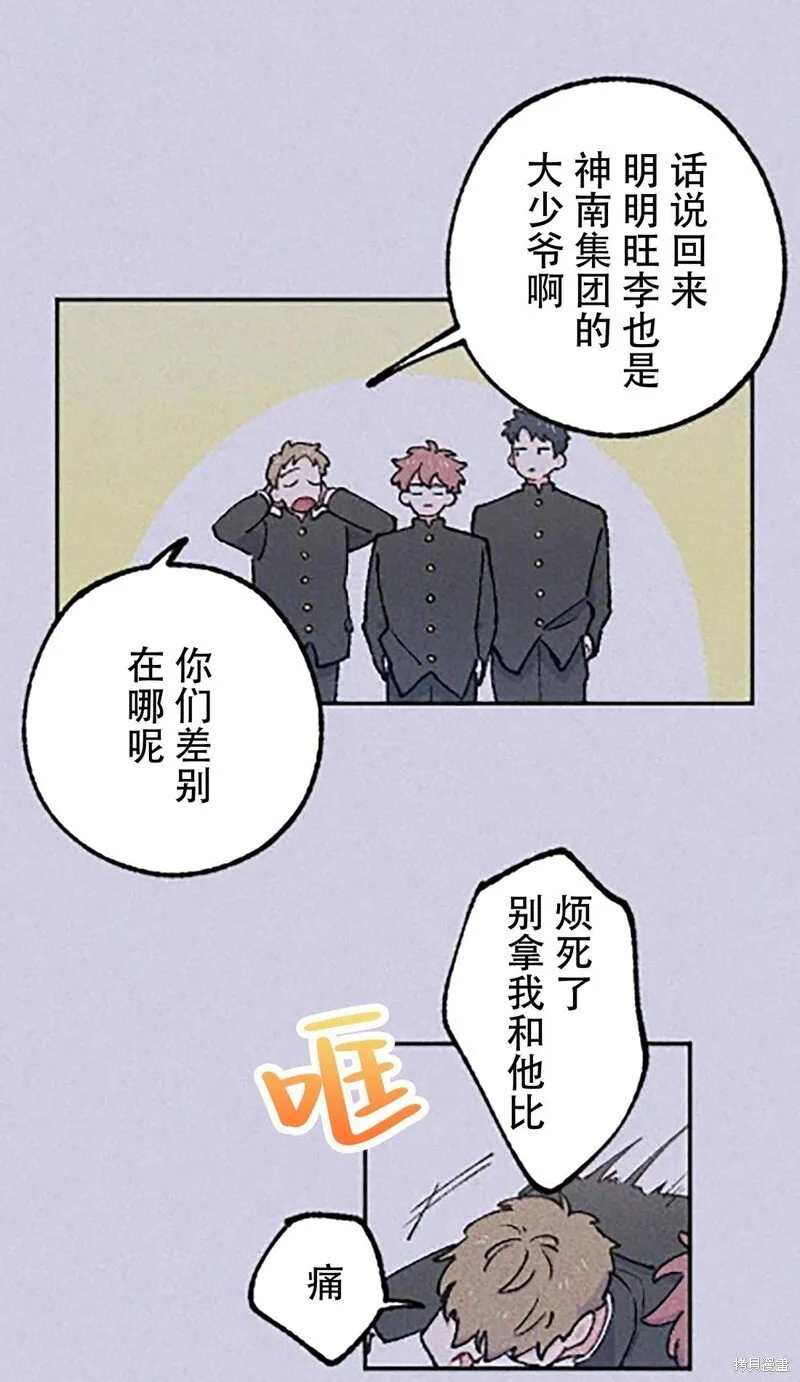 第20话 第26页