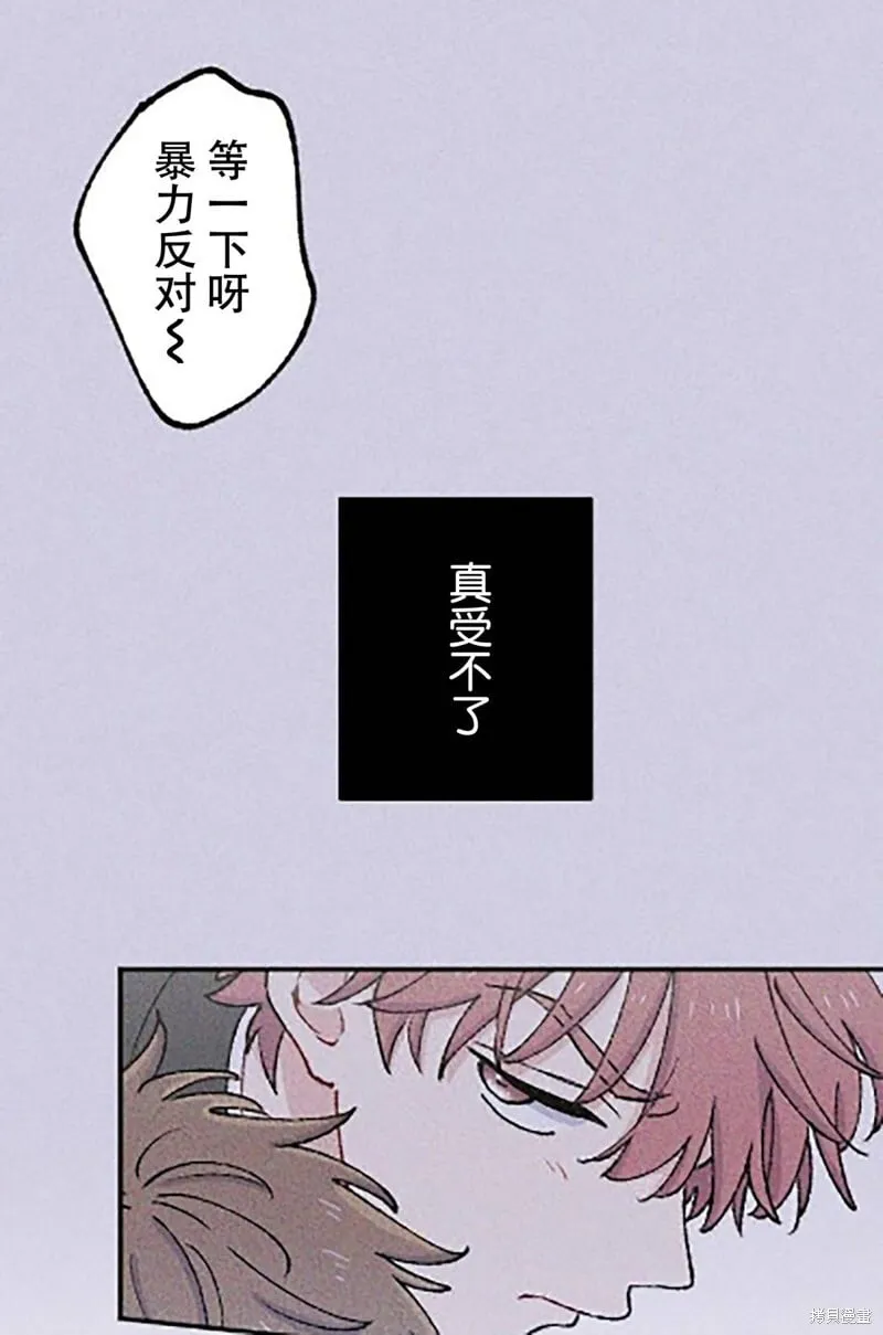 第20话 第27页
