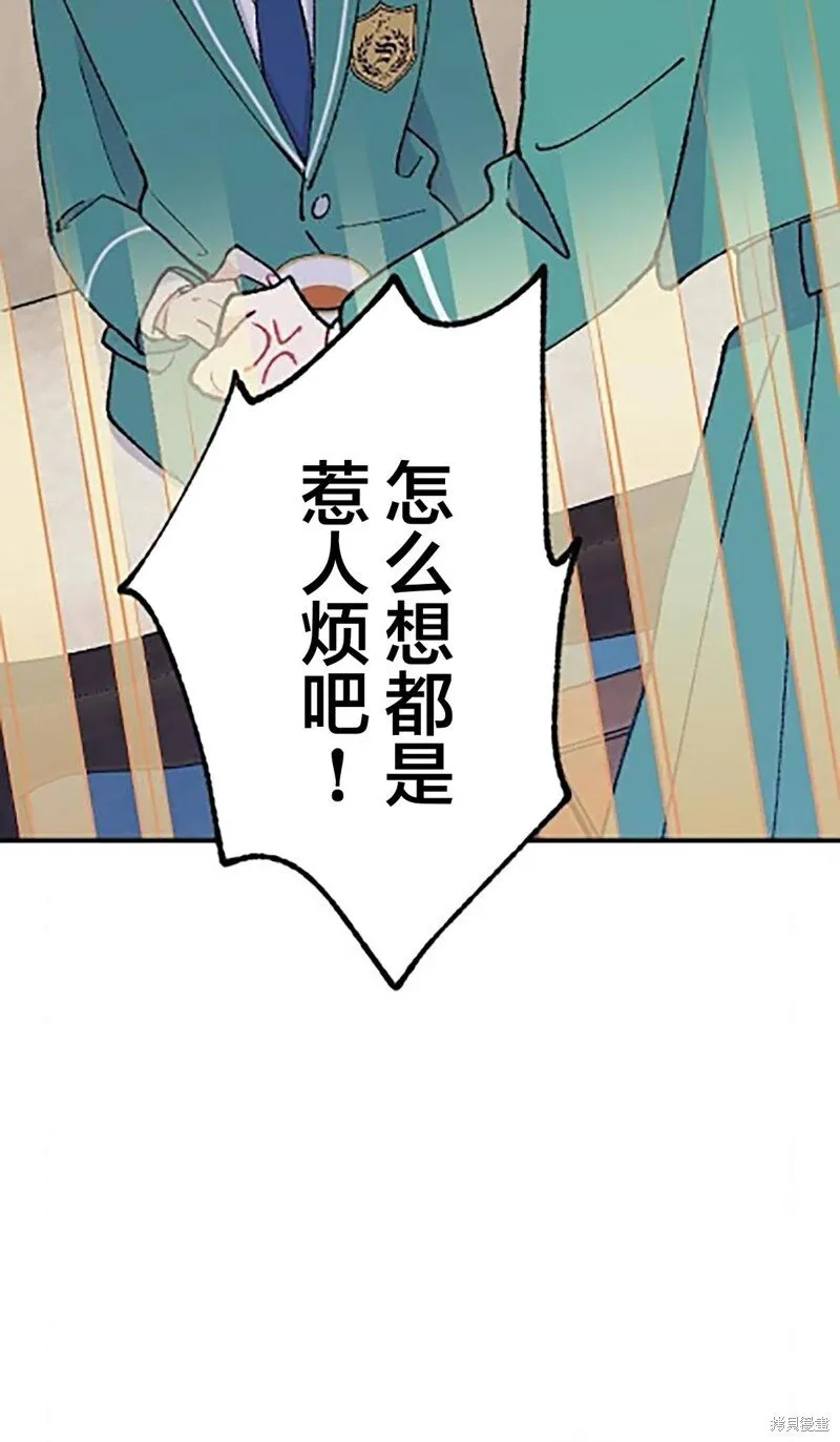第20话 第33页
