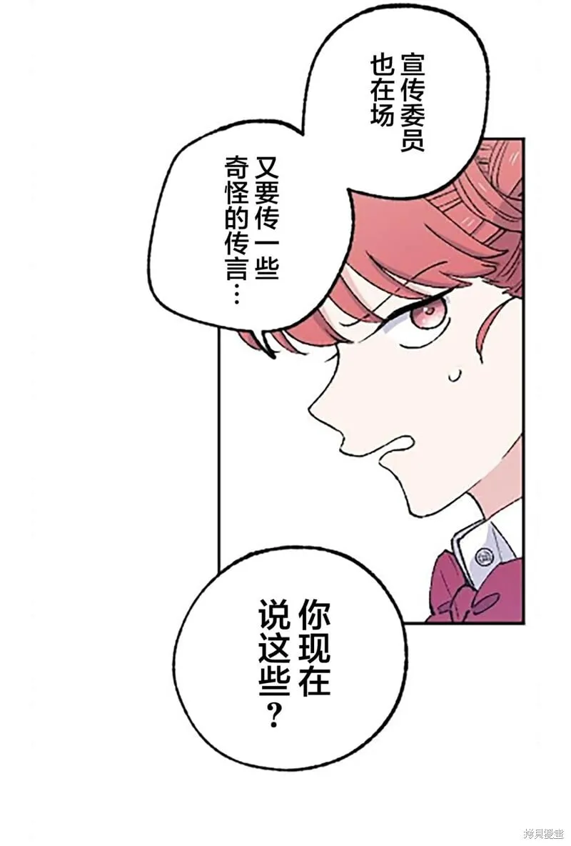 第20话 第34页