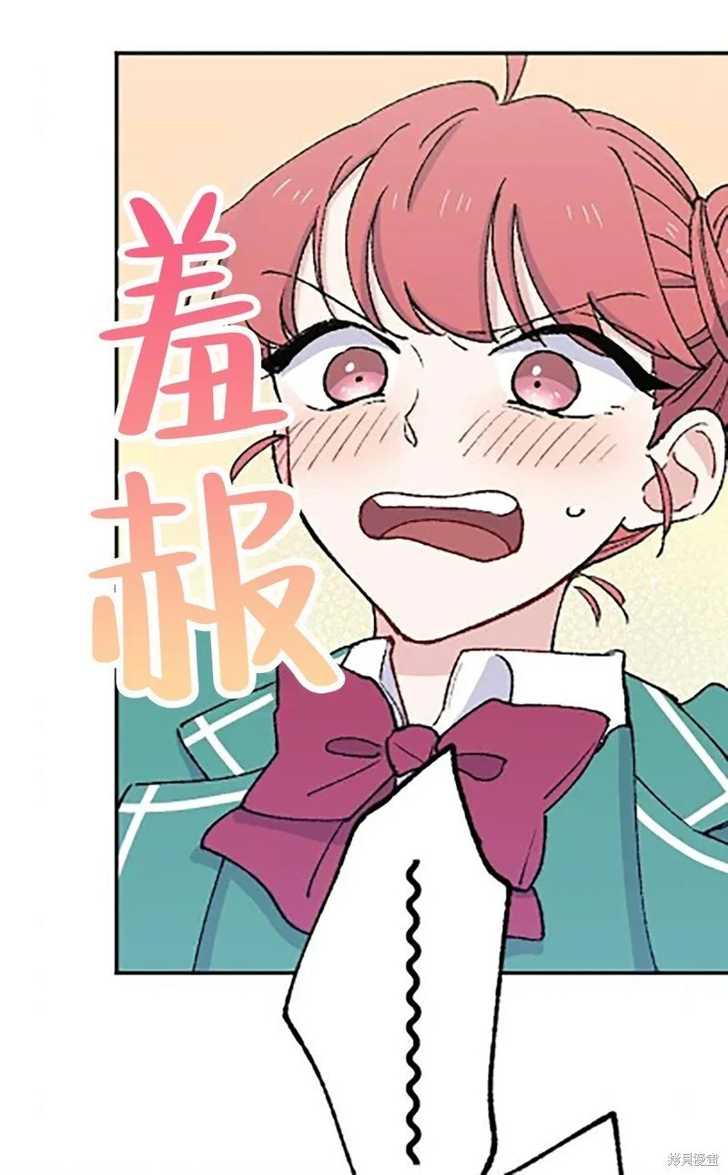 第20话 第37页