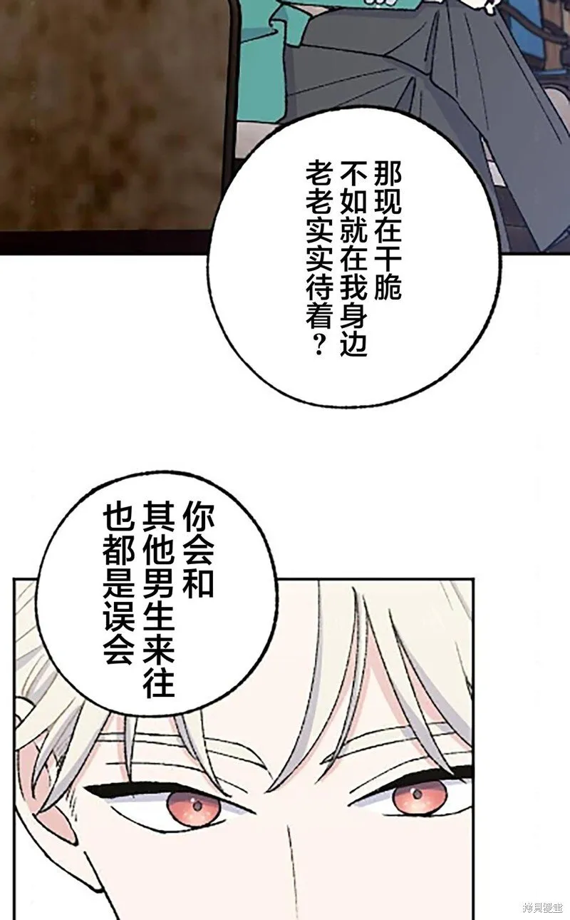 第20话 第39页