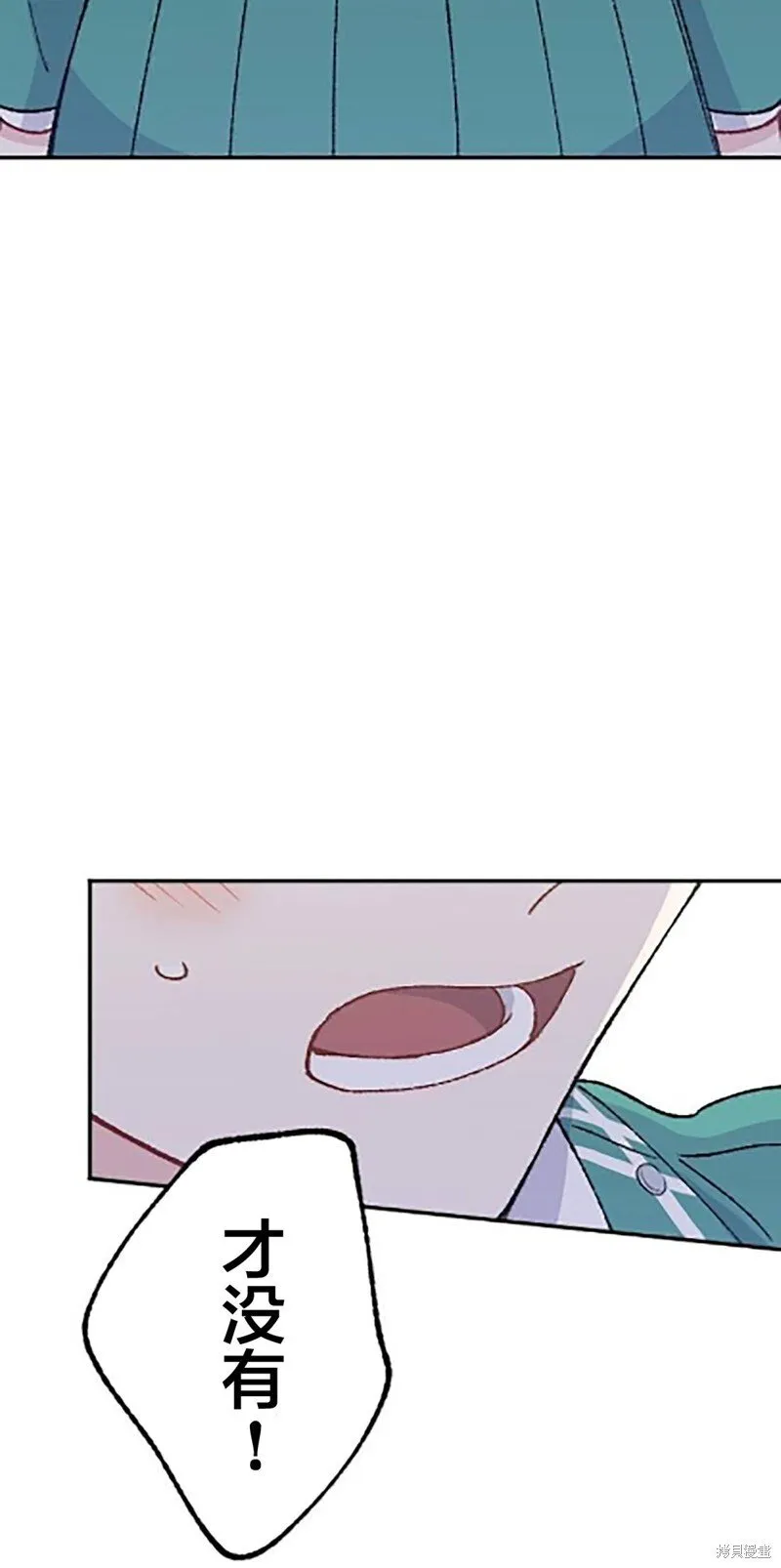 第20话 第47页