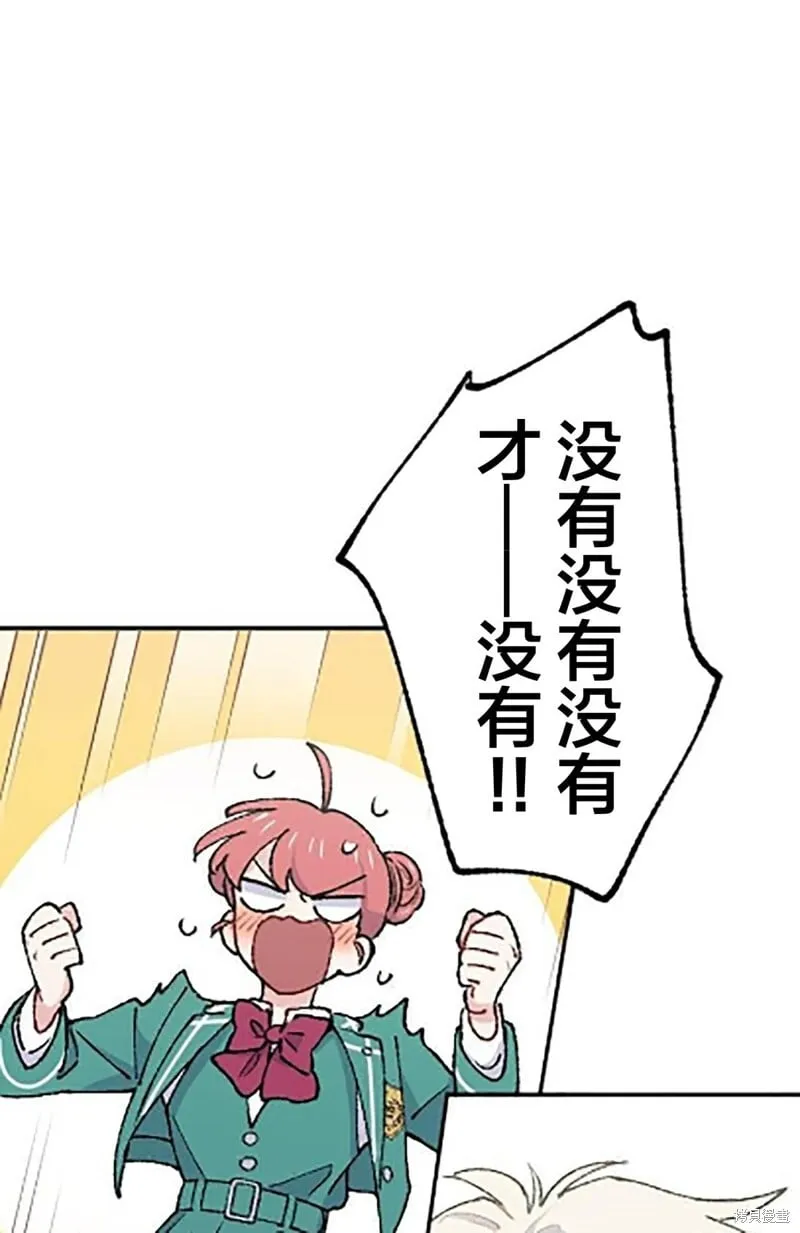 第20话 第48页