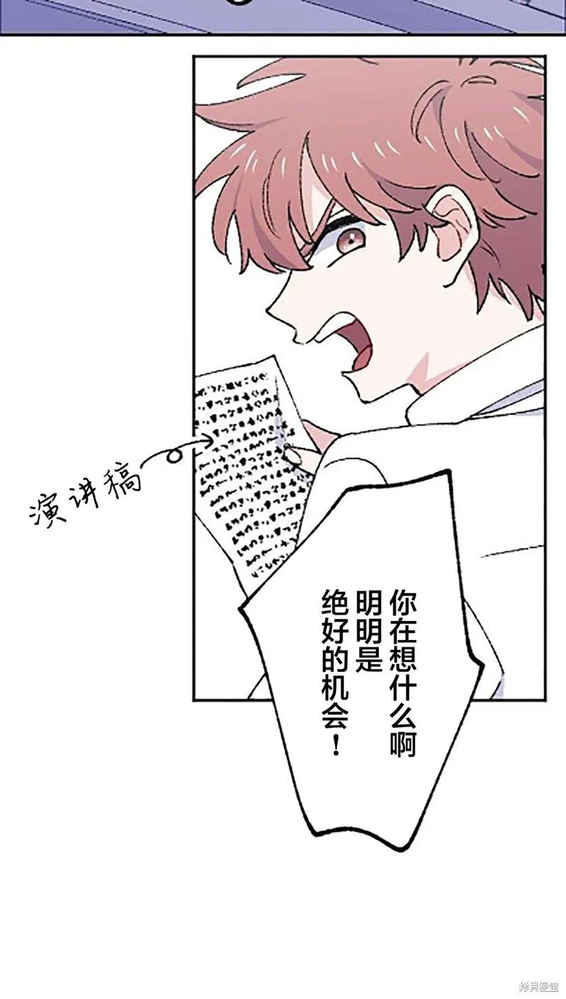 第20话 第53页