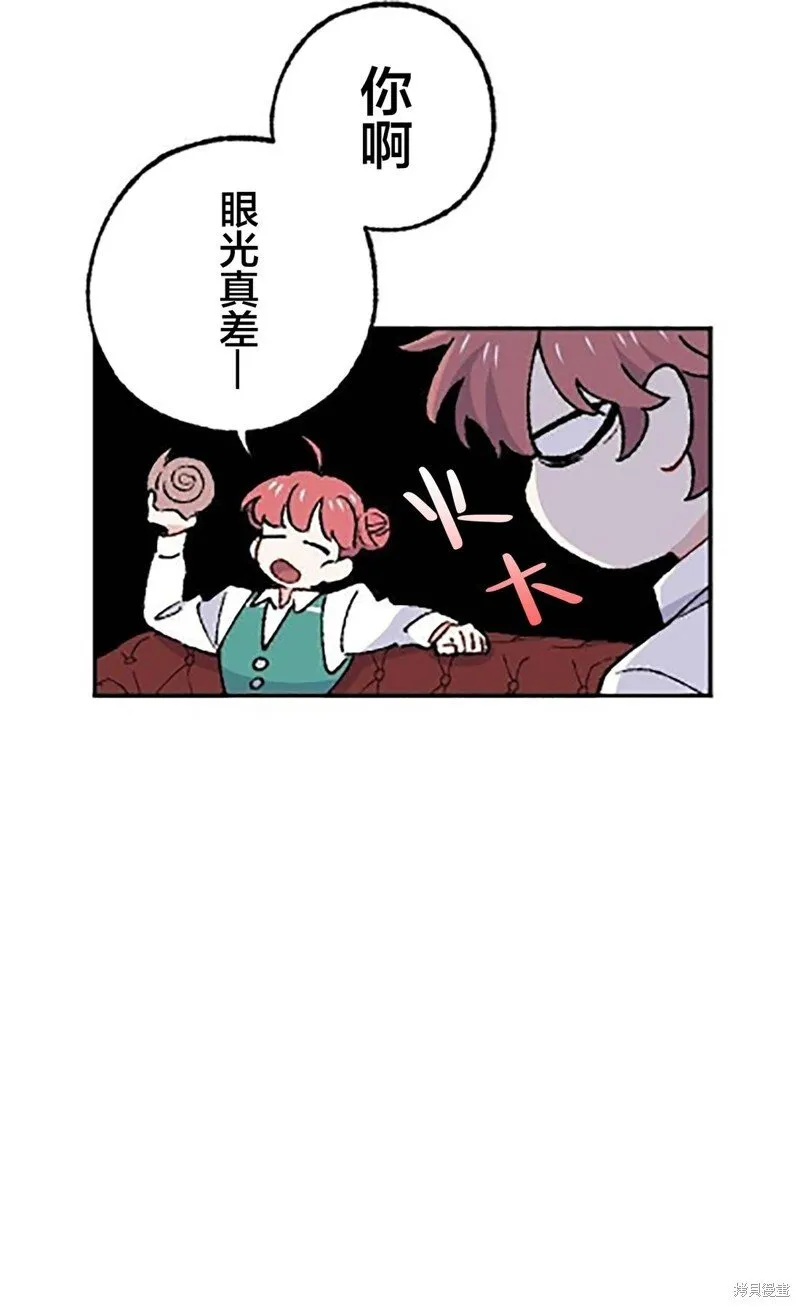 第20话 第56页