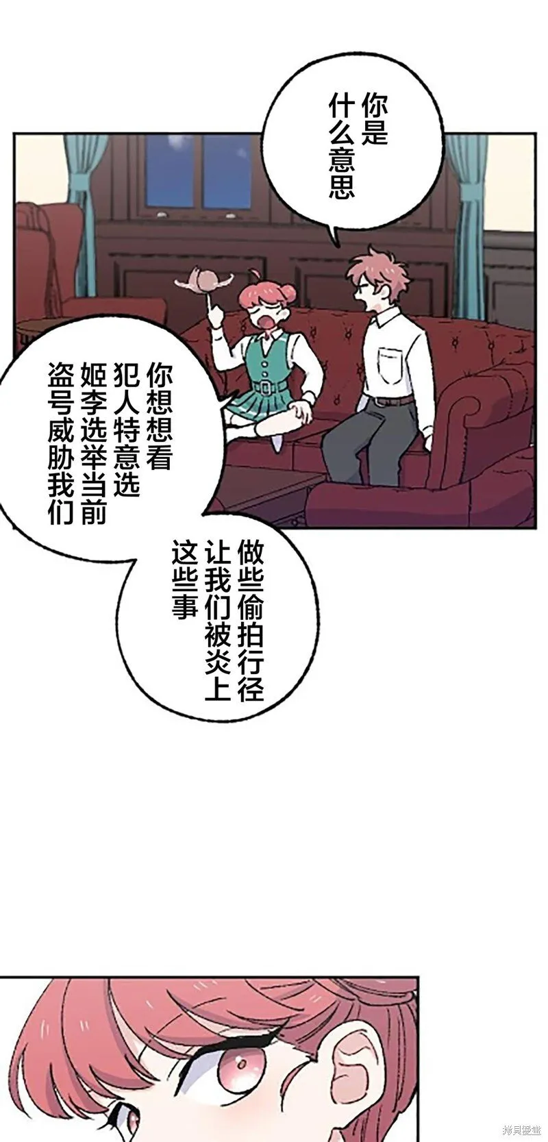 第20话 第60页
