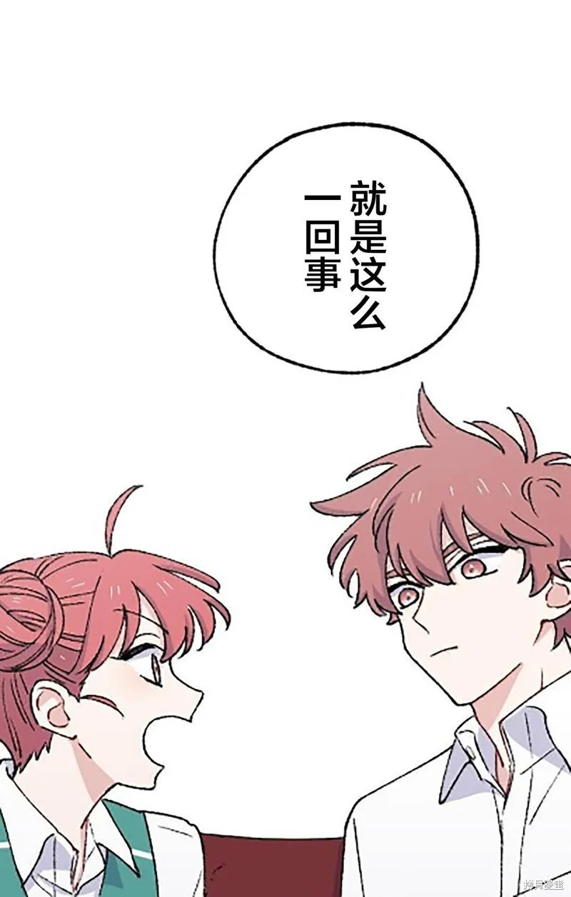 第20话 第63页