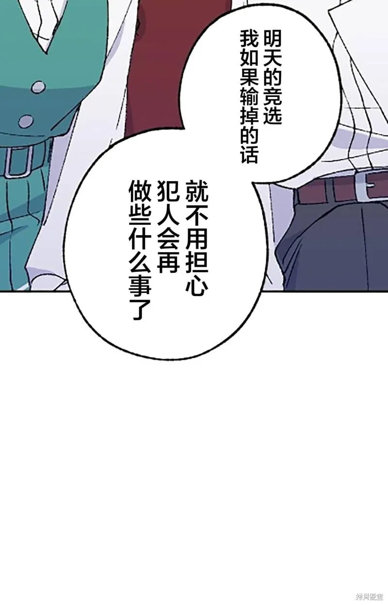 第20话 第64页