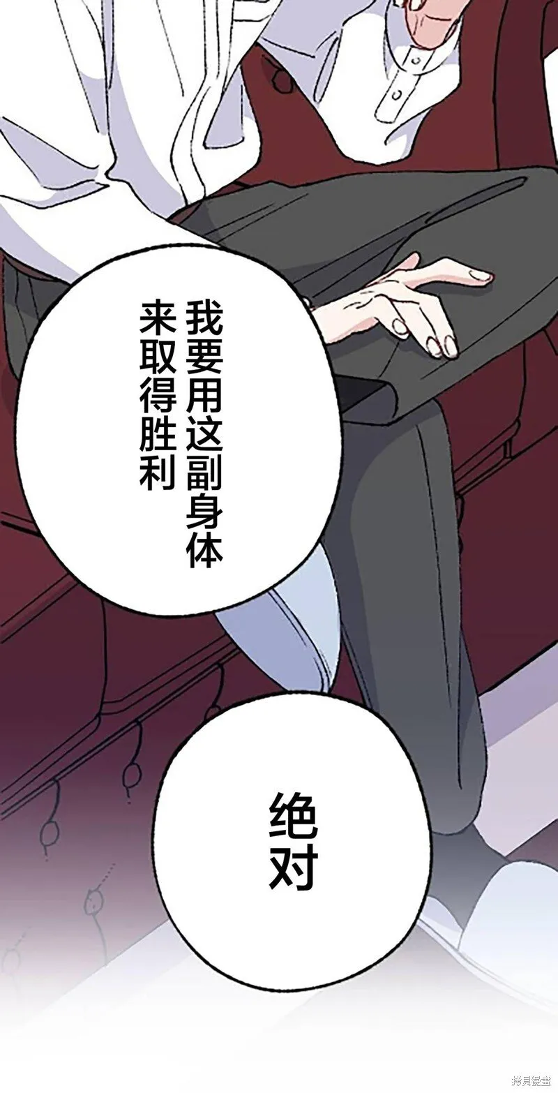 第20话 第71页
