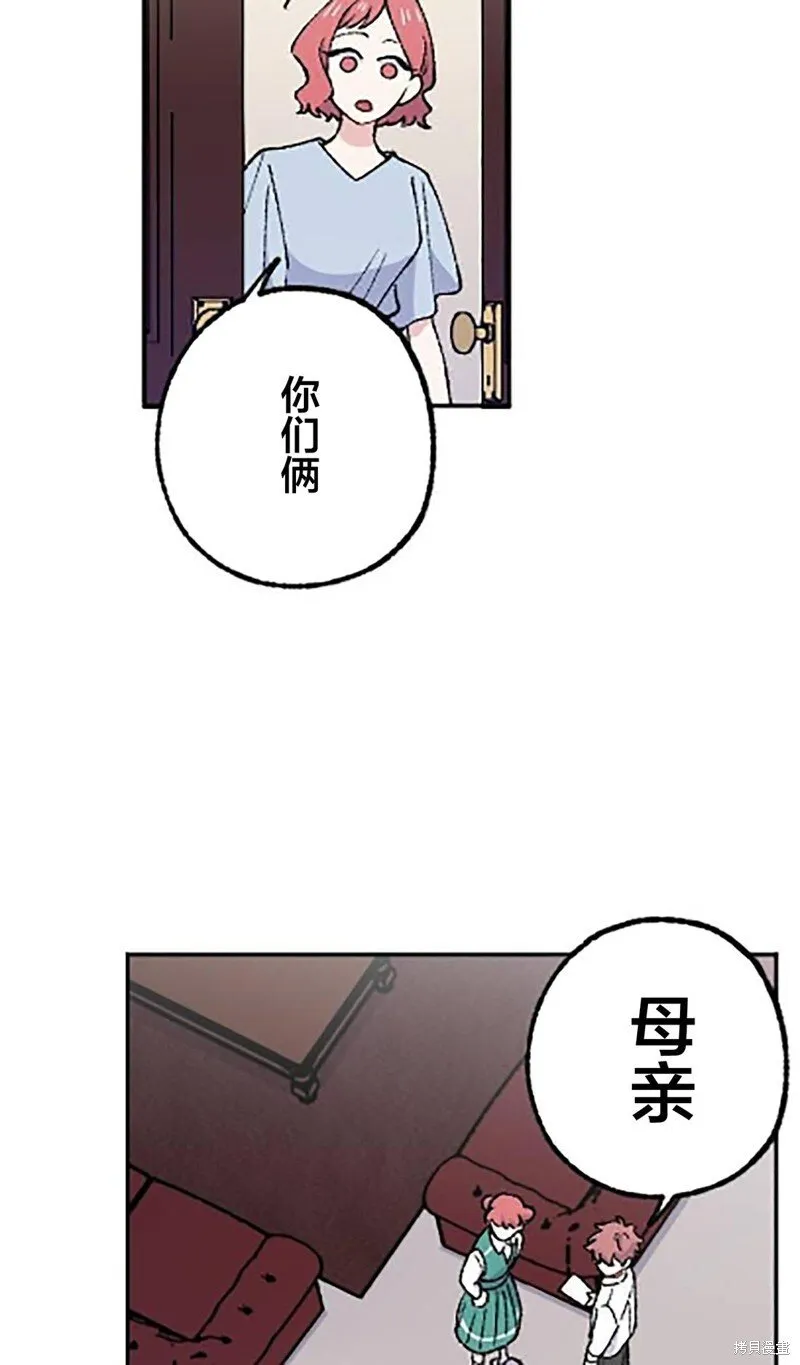 第20话 第75页