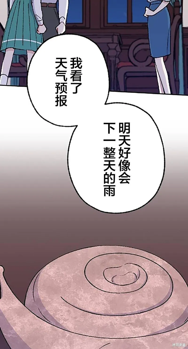 第20话 第78页