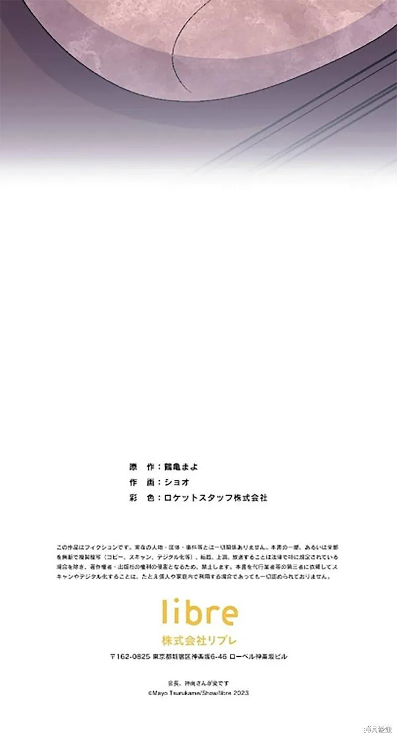 第20话 第79页