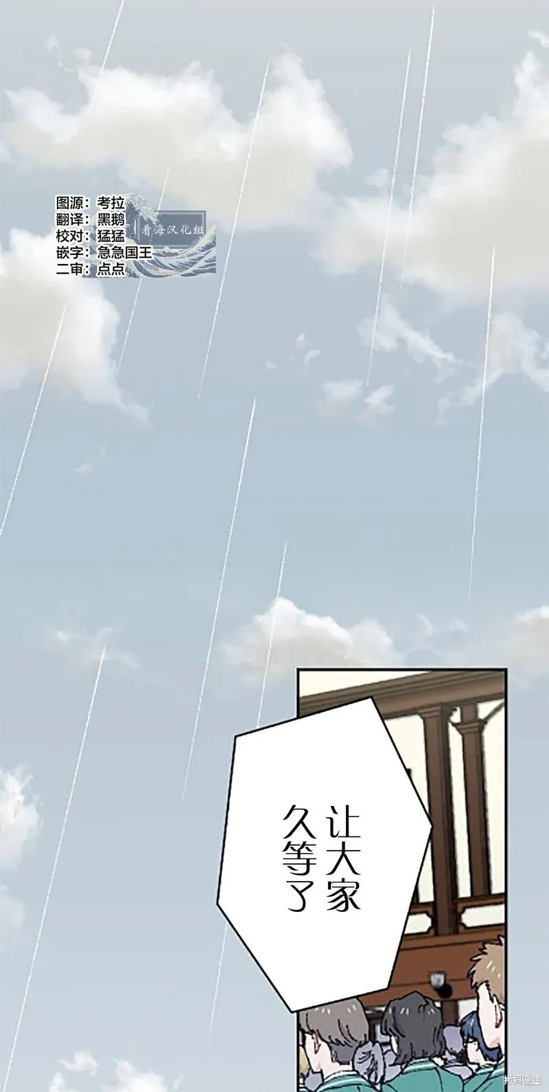 第21话 第1页