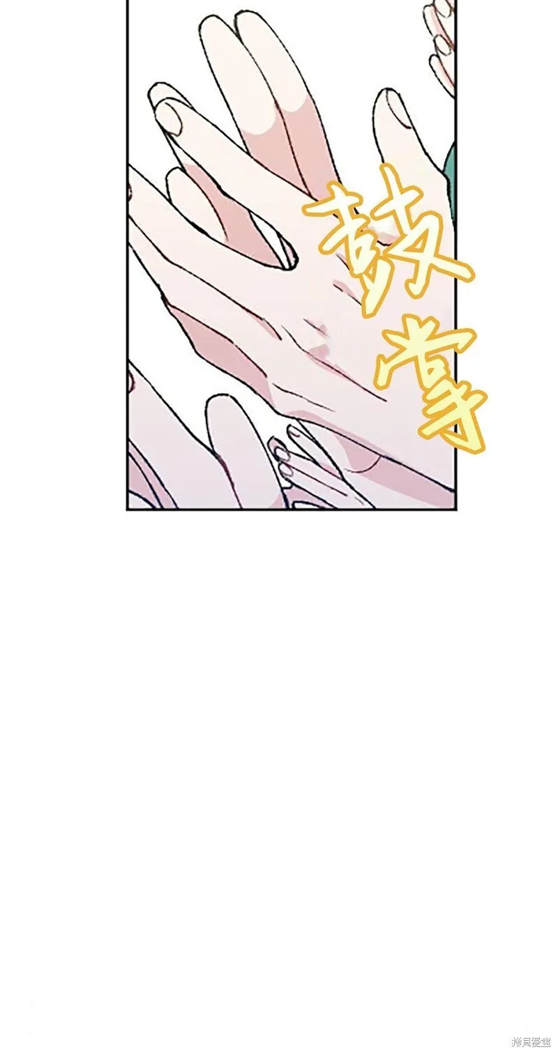 第21话 第3页