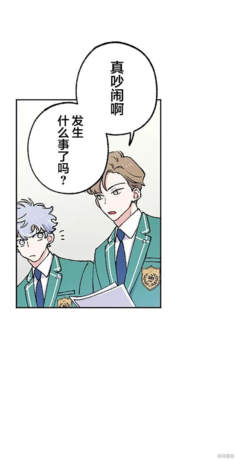 第21话 第5页