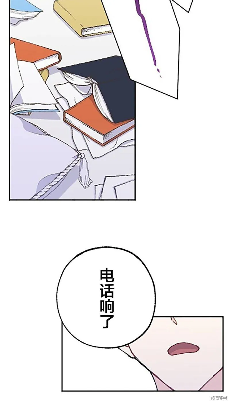 第21话 第9页