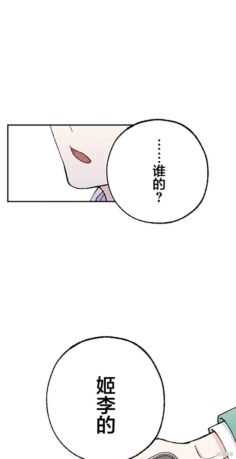 第21话 第10页