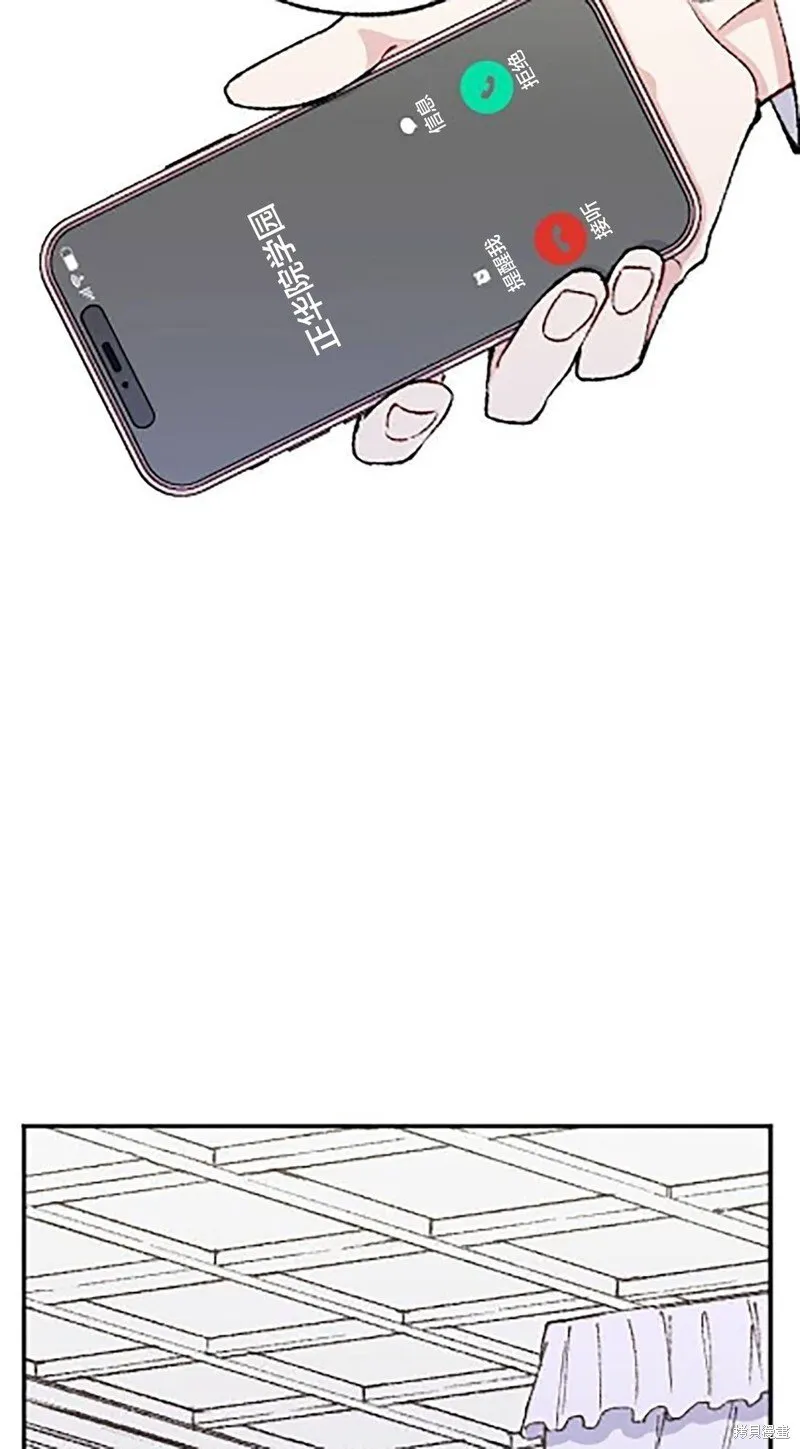 第21话 第11页