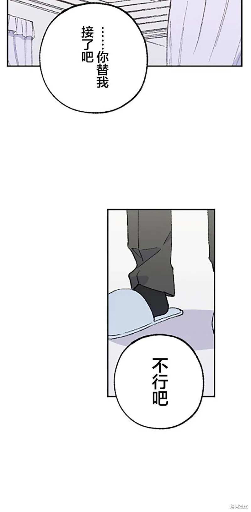 第21话 第12页