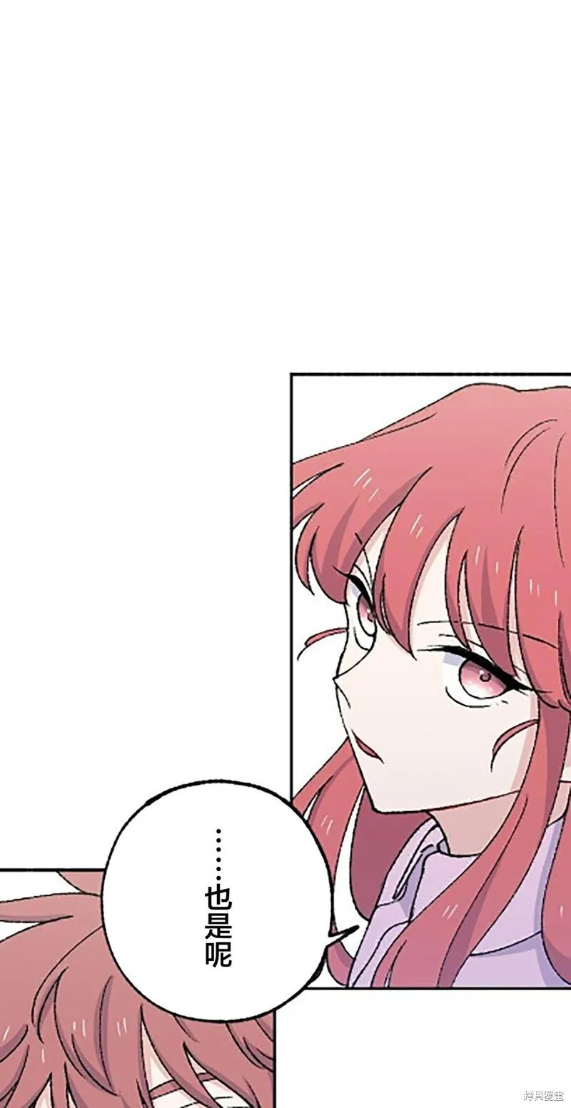 第21话 第14页
