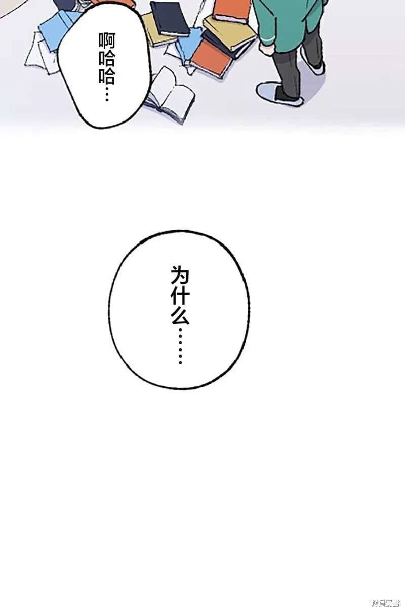 第21话 第16页