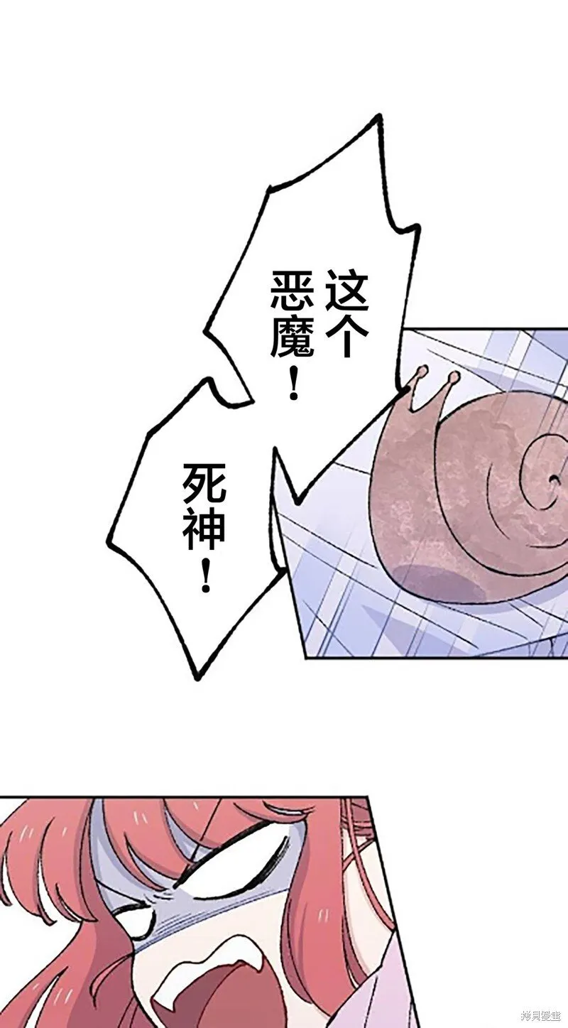第21话 第18页