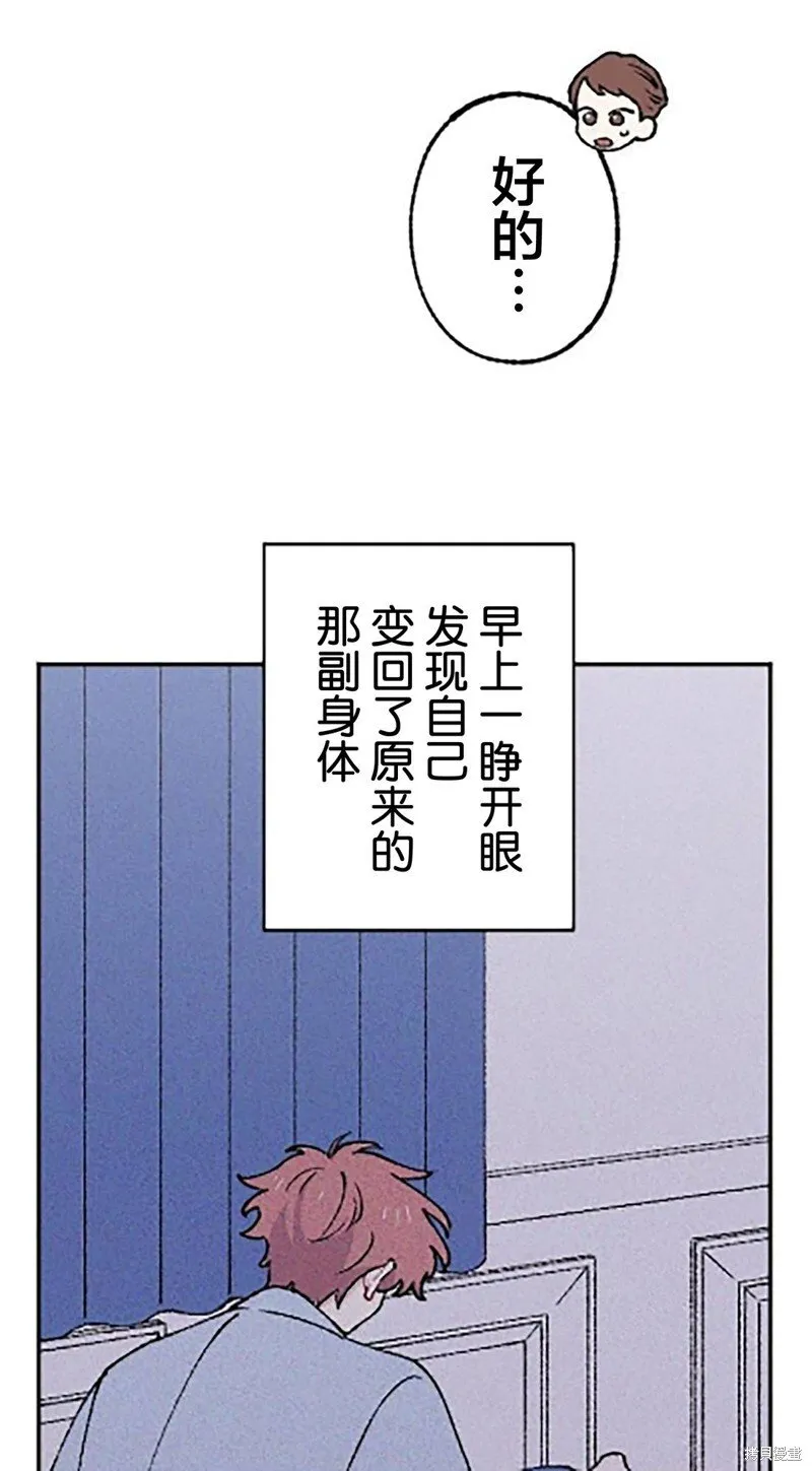 第21话 第21页
