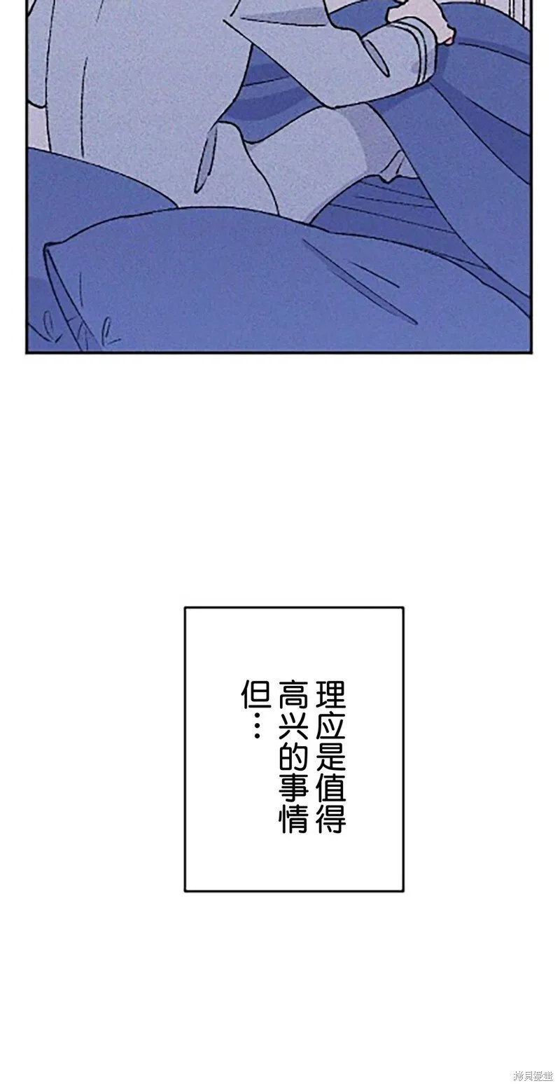 第21话 第22页