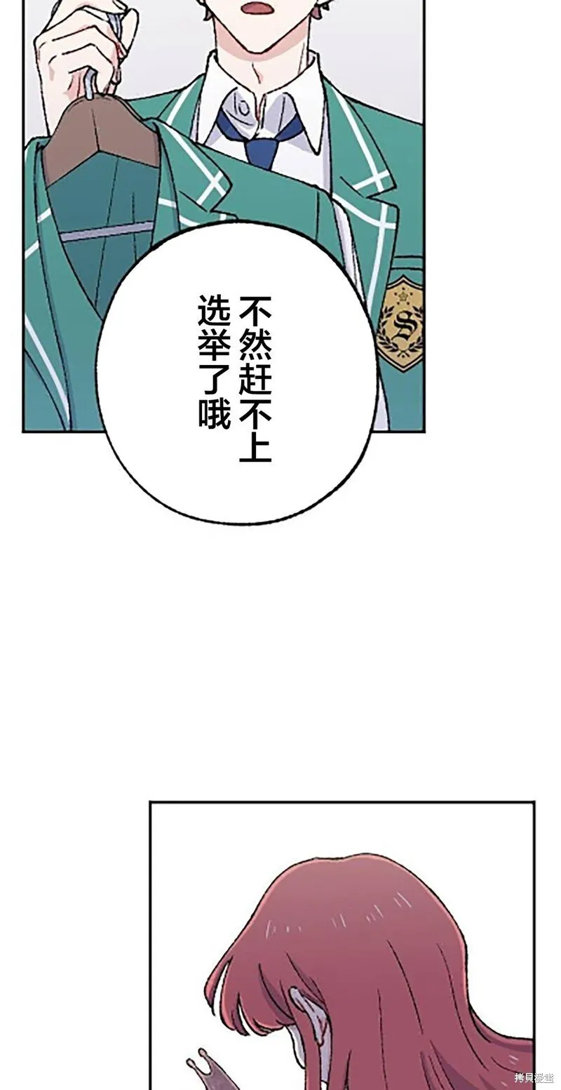 第21话 第24页