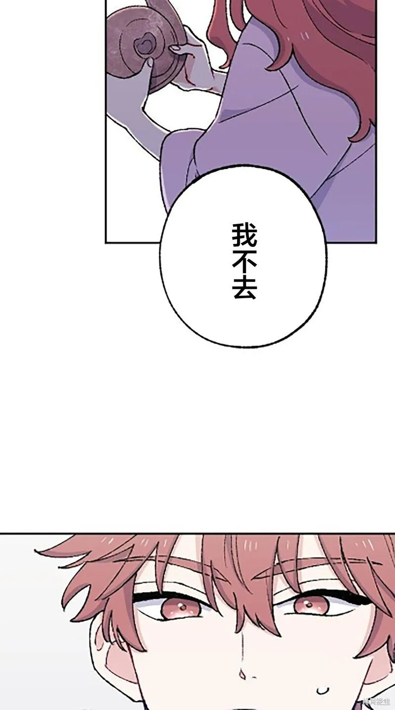 第21话 第25页