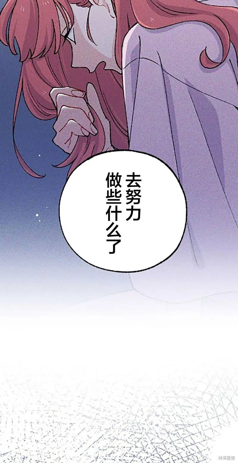 第21话 第38页