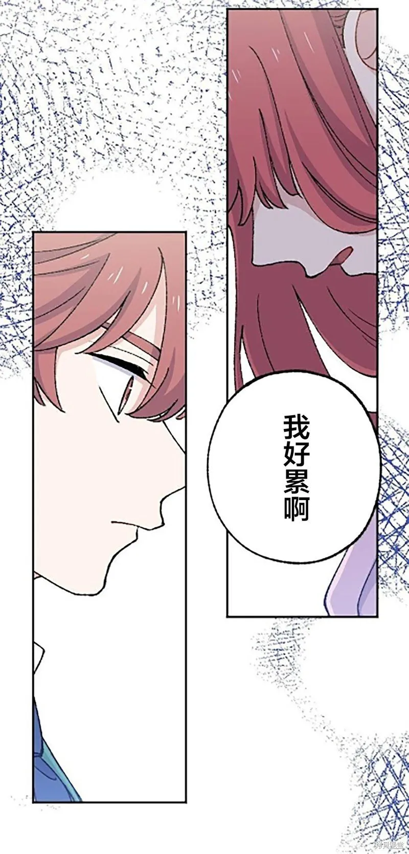 第21话 第39页