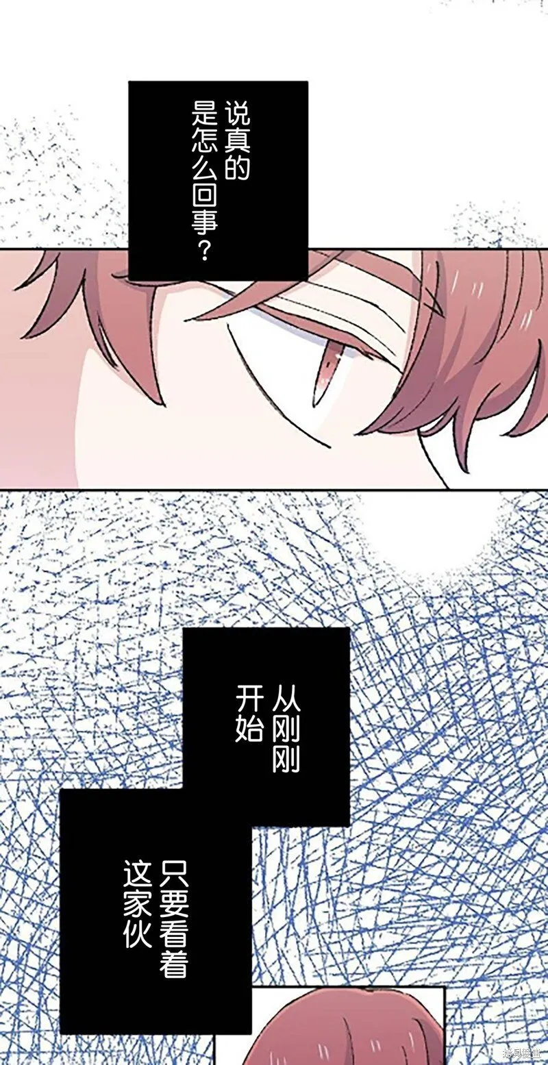 第21话 第40页
