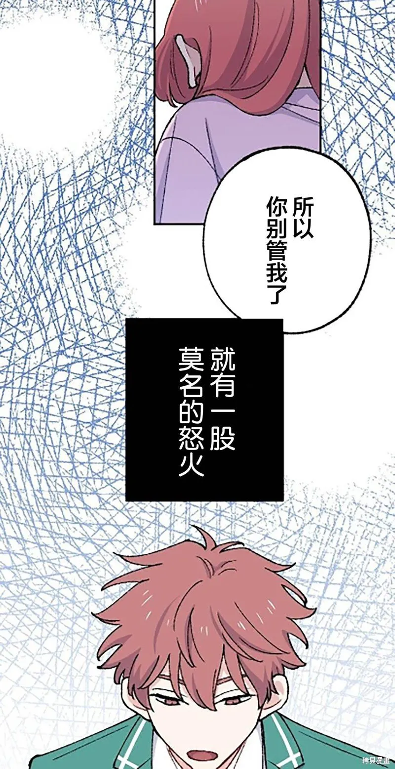 第21话 第41页