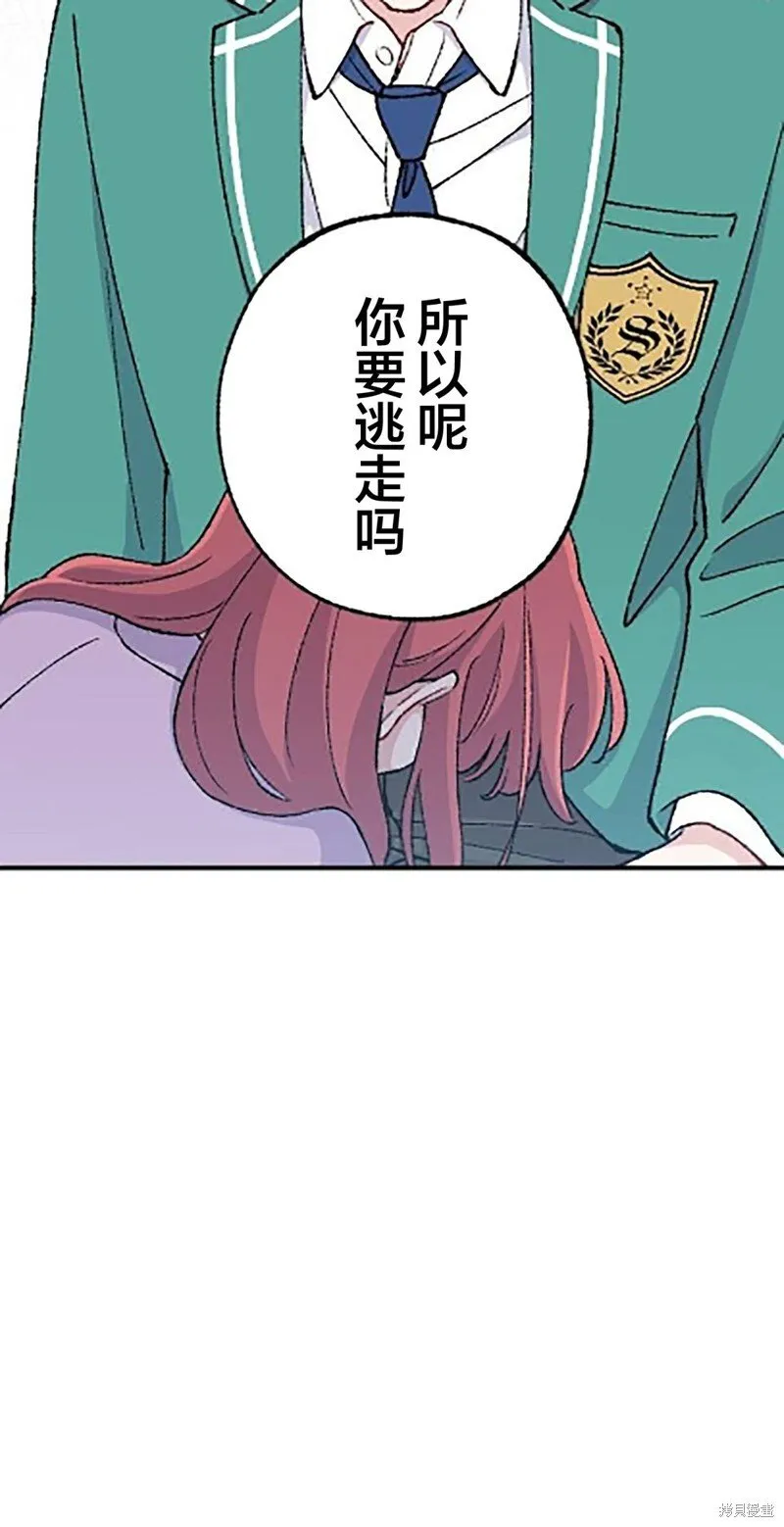 第21话 第42页