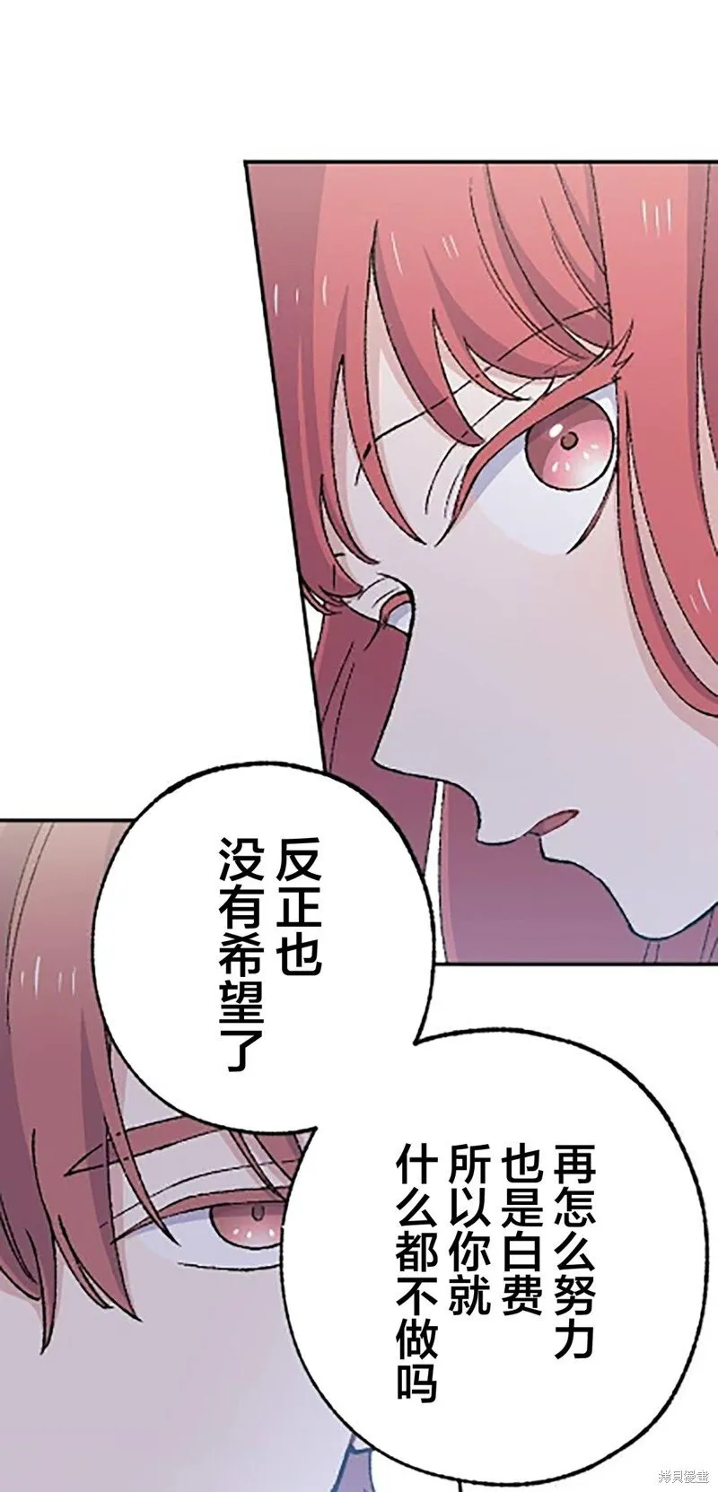 第21话 第43页