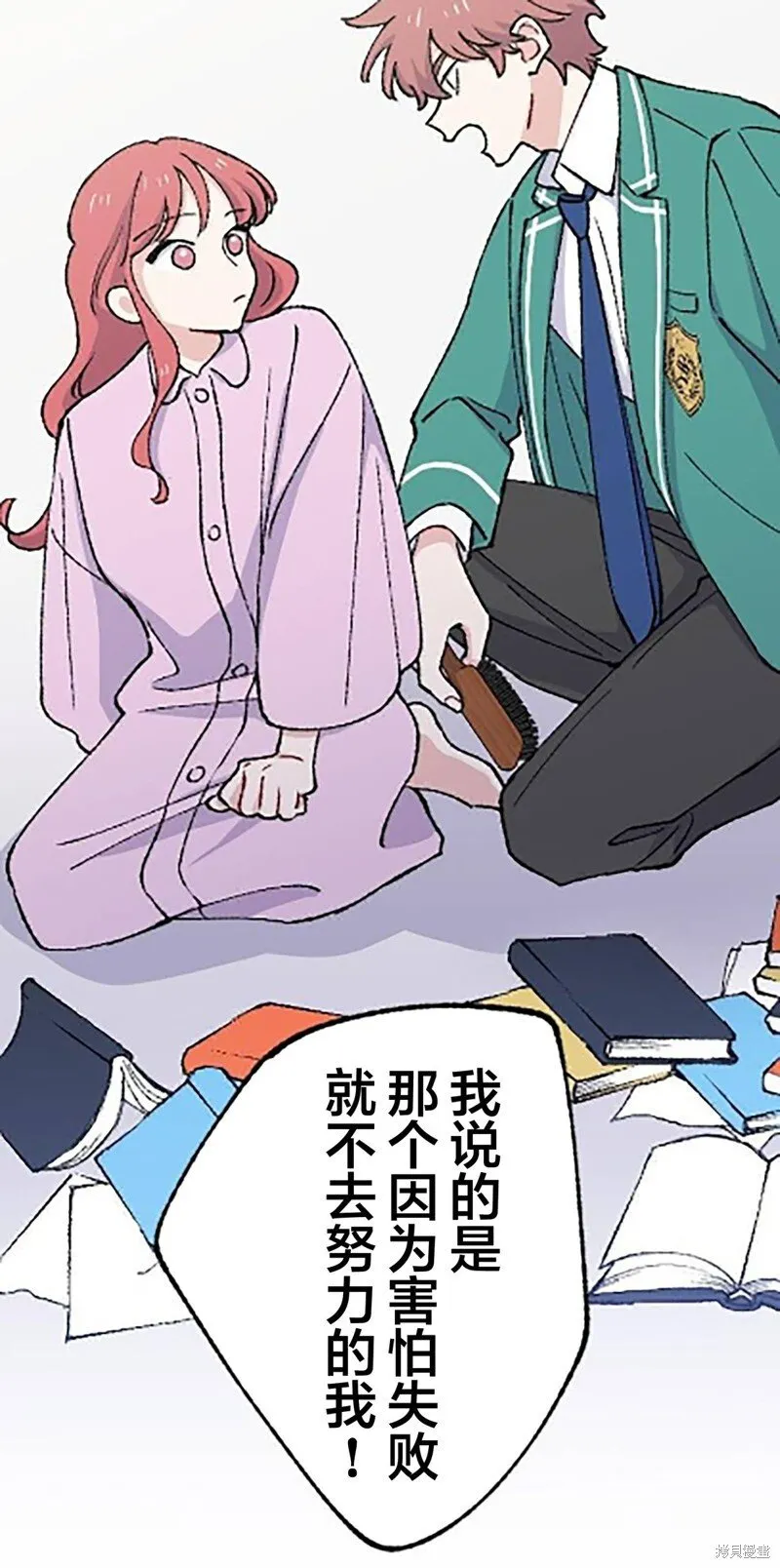 第21话 第45页