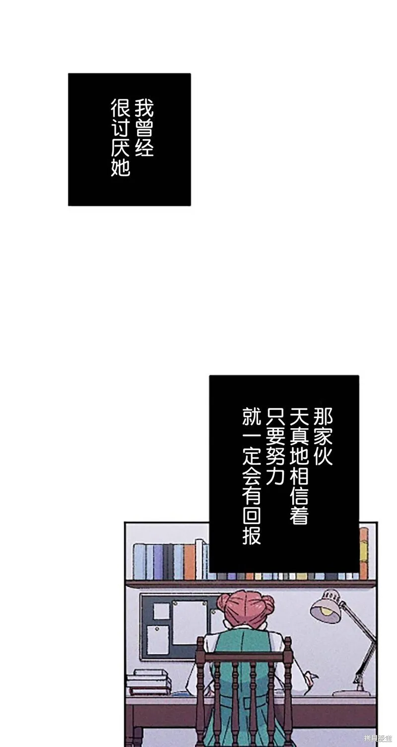 第21话 第46页