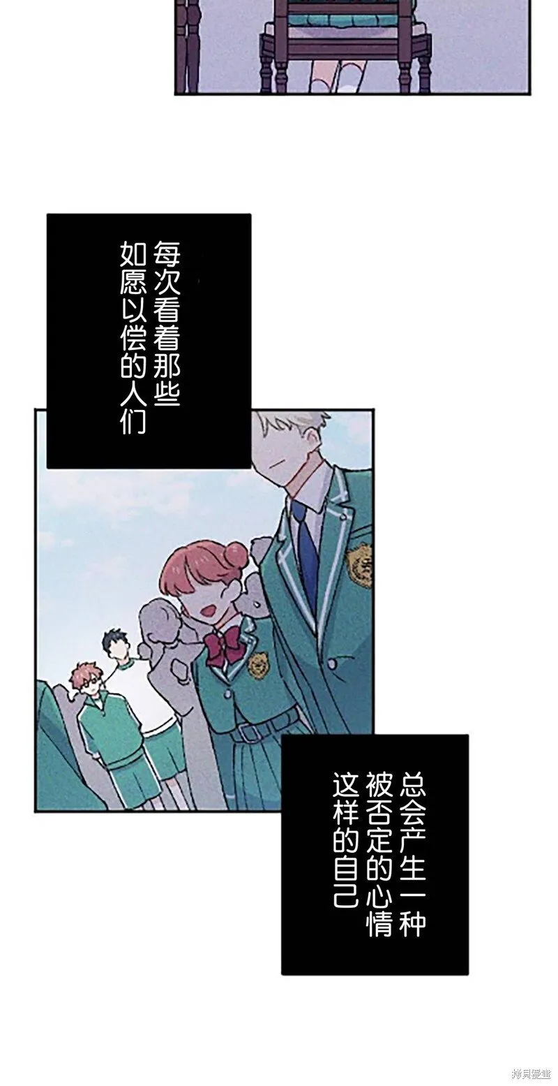 第21话 第47页