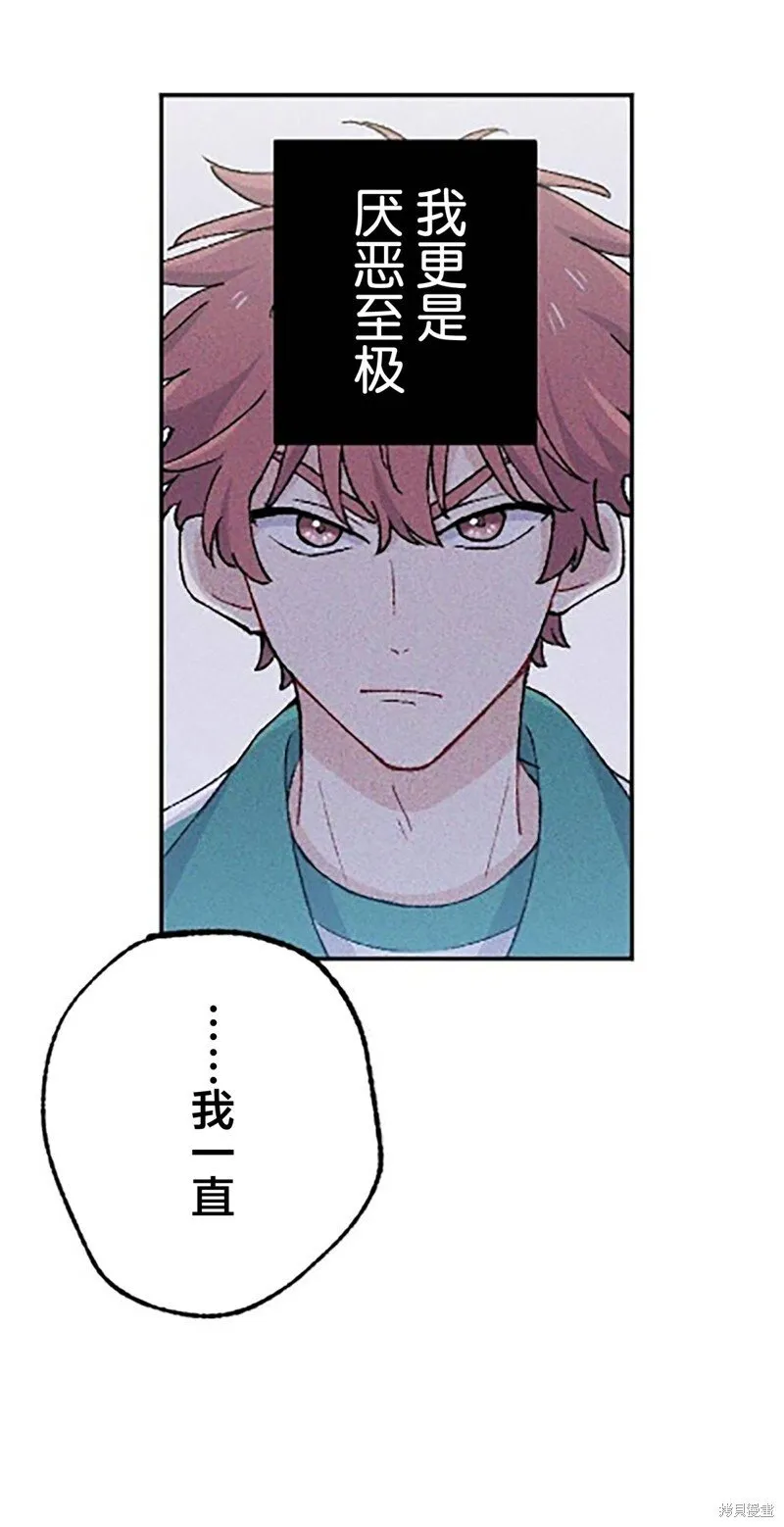 第21话 第48页