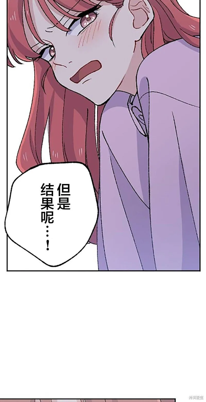 第21话 第50页