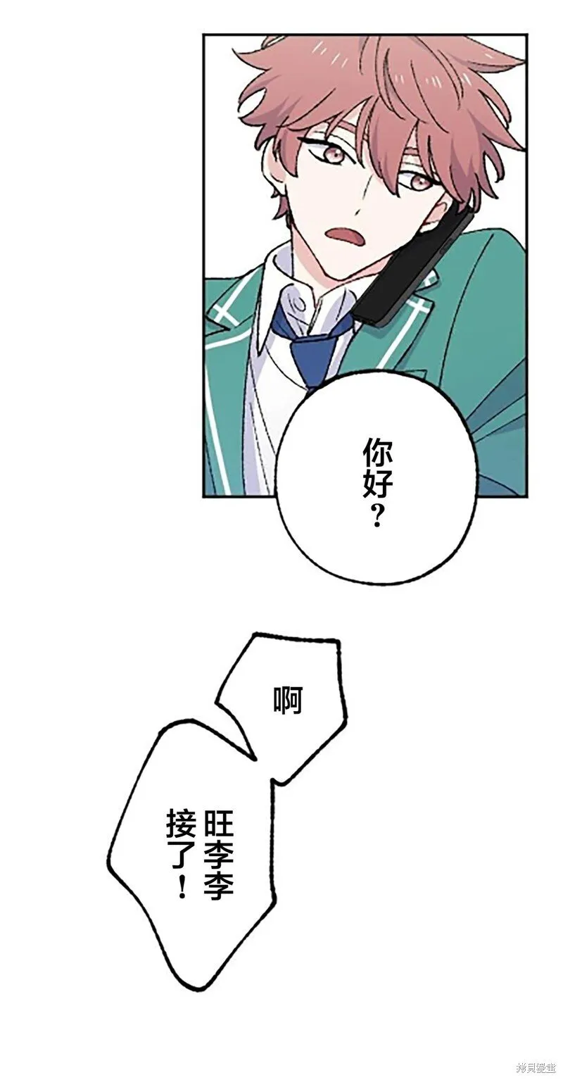 第21话 第54页