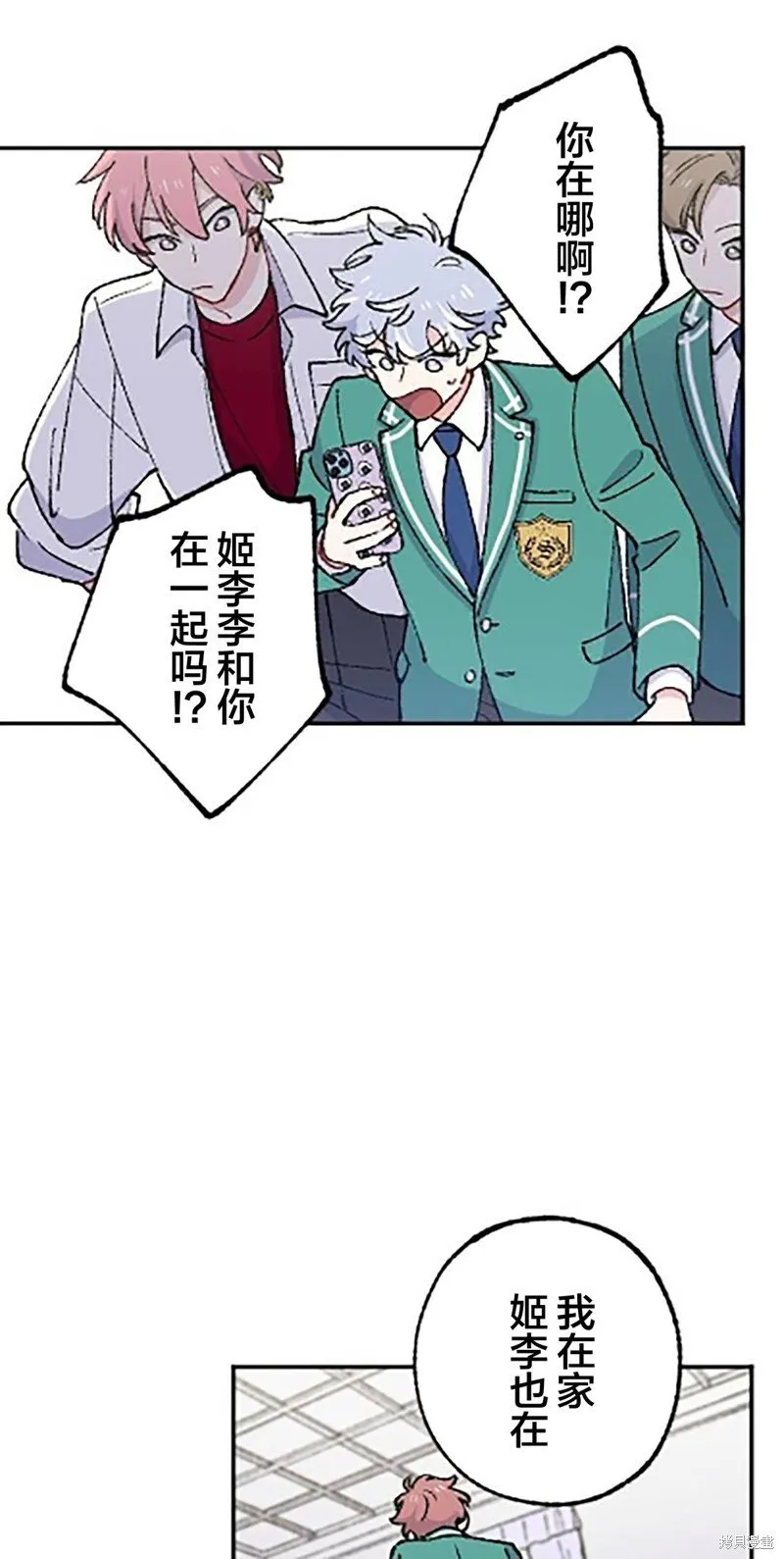 第21话 第55页