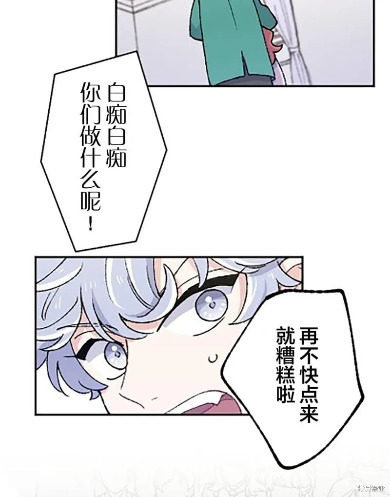 第21话 第56页