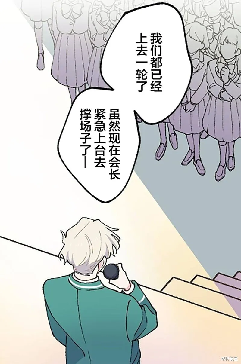第21话 第57页