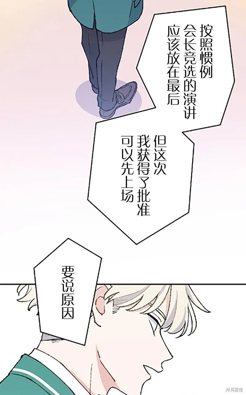 第21话 第58页