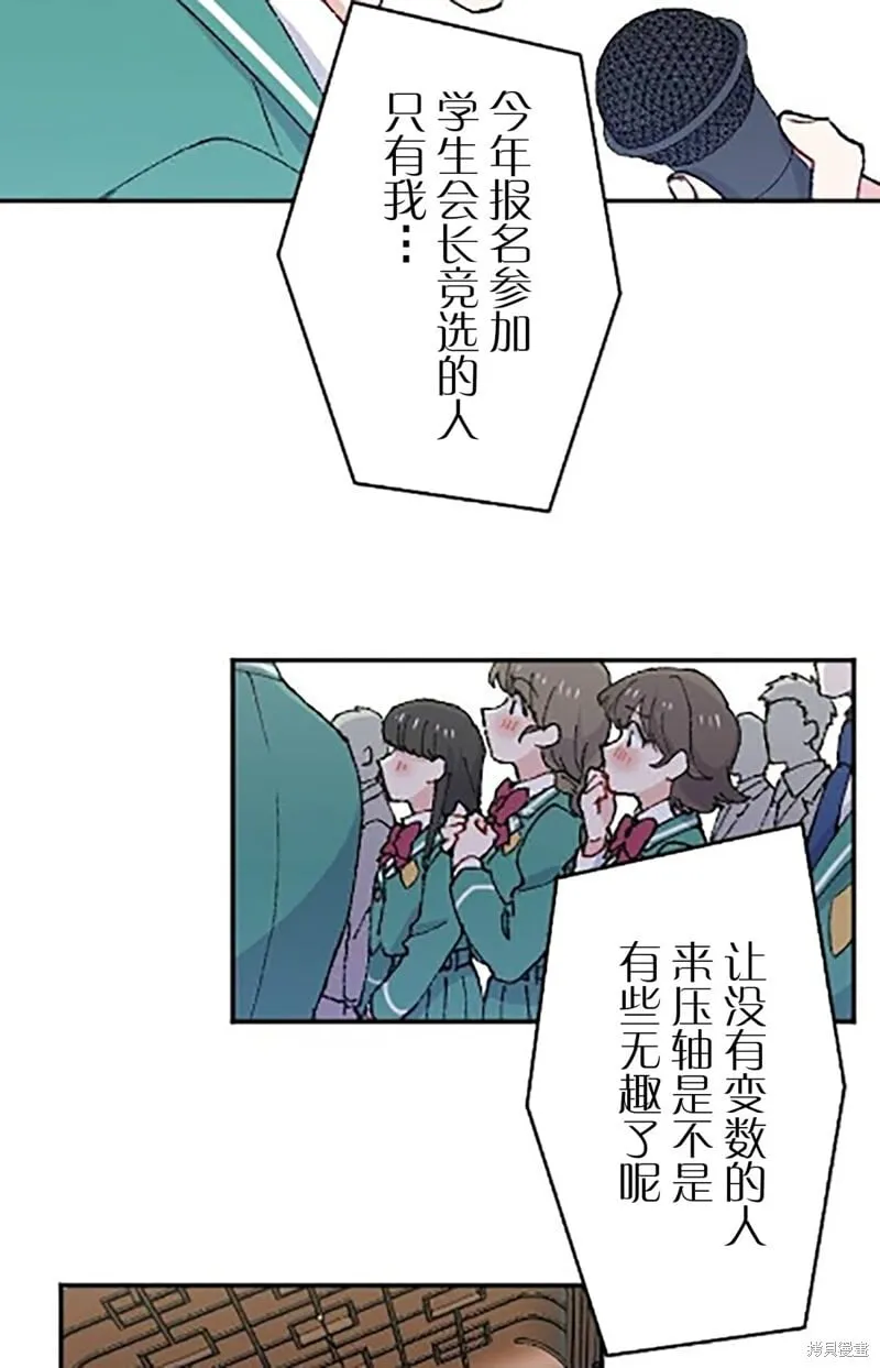 第21话 第59页