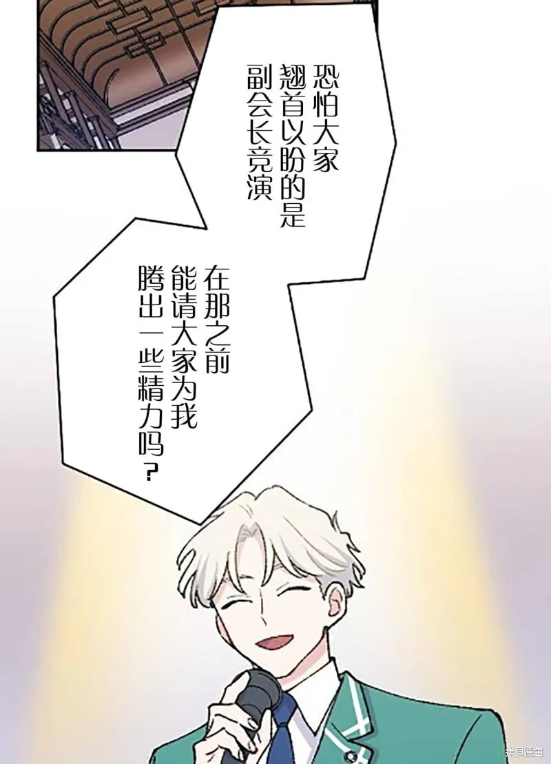 第21话 第60页