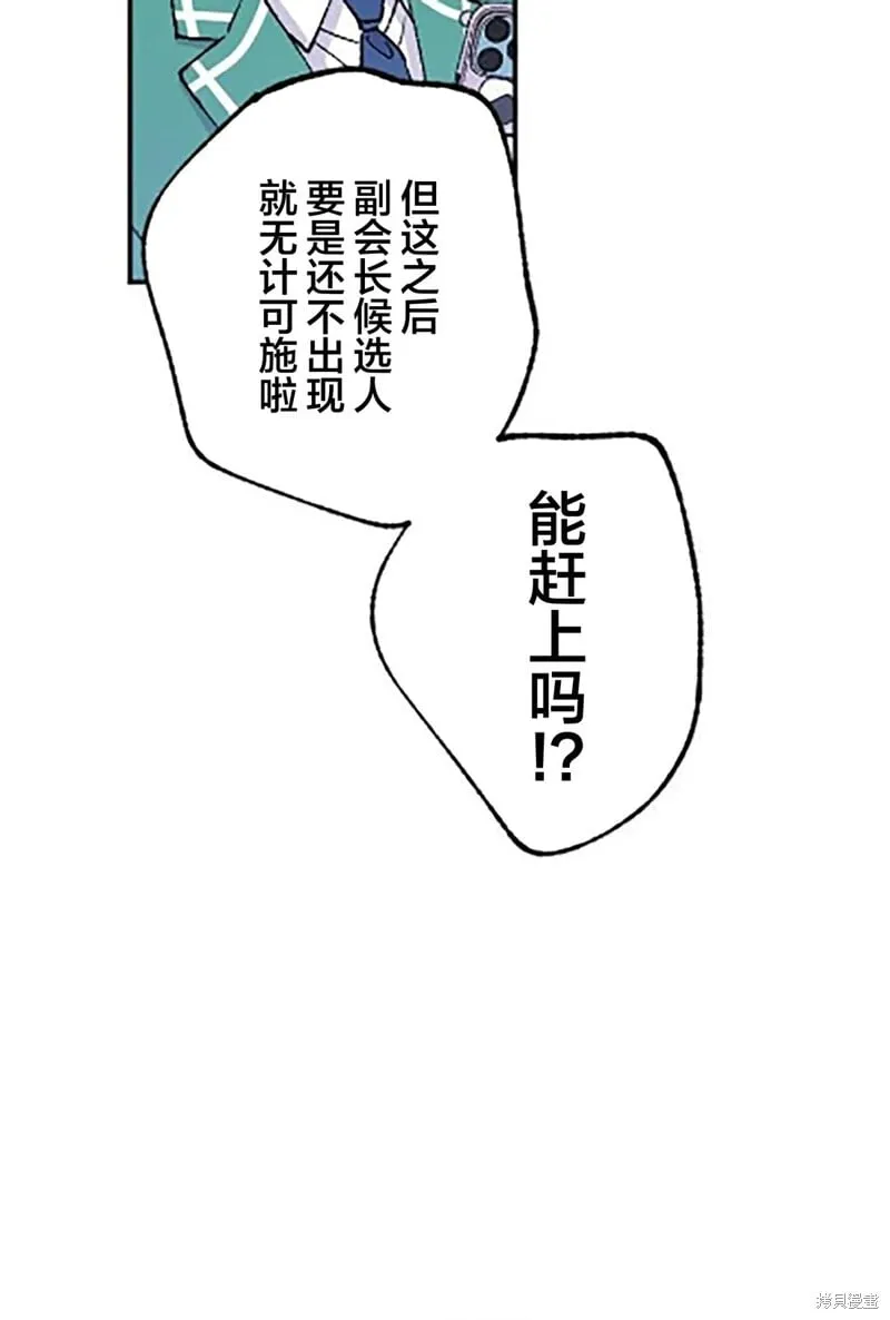 第21话 第62页